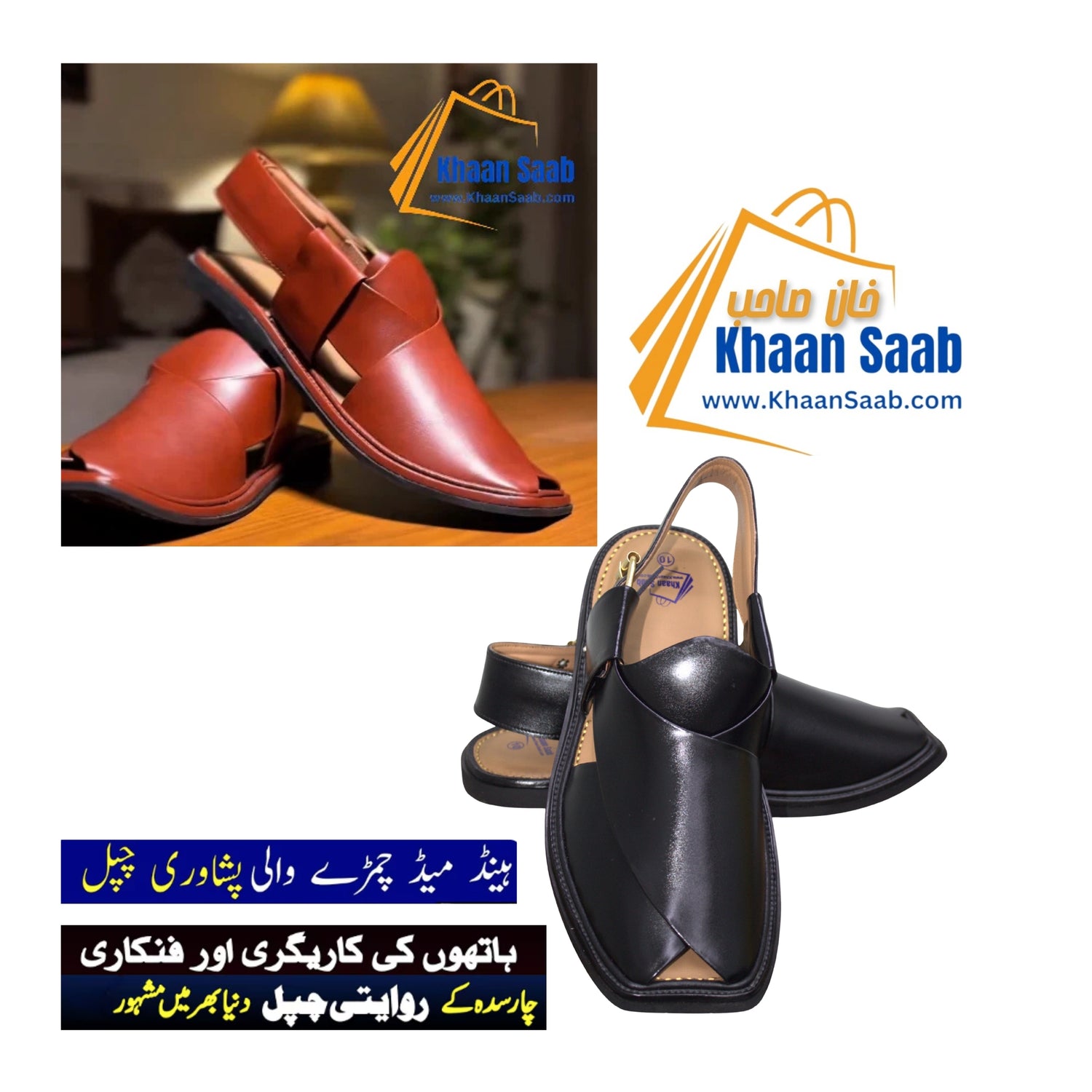 Zalmi Chappal