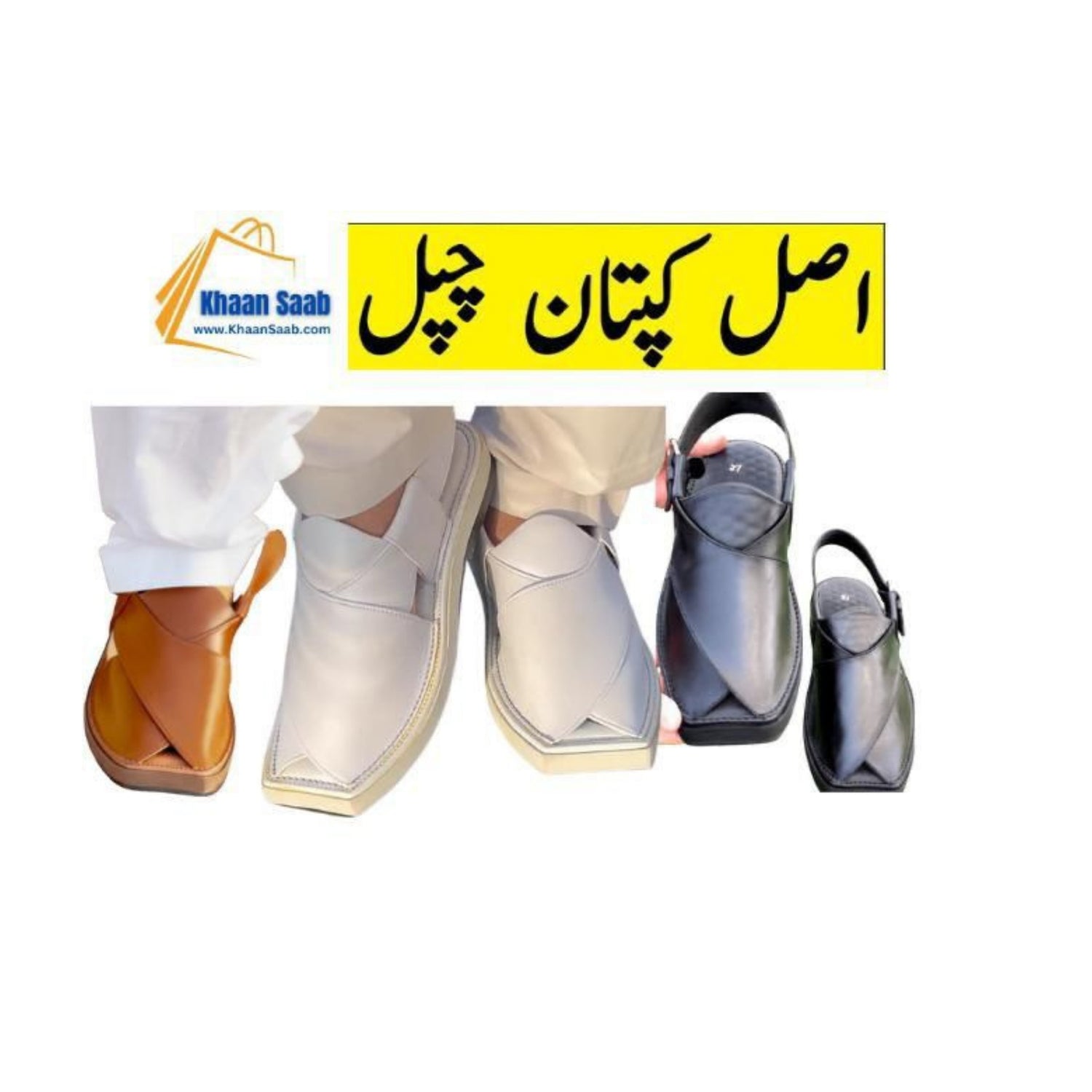 Captaan Chappal