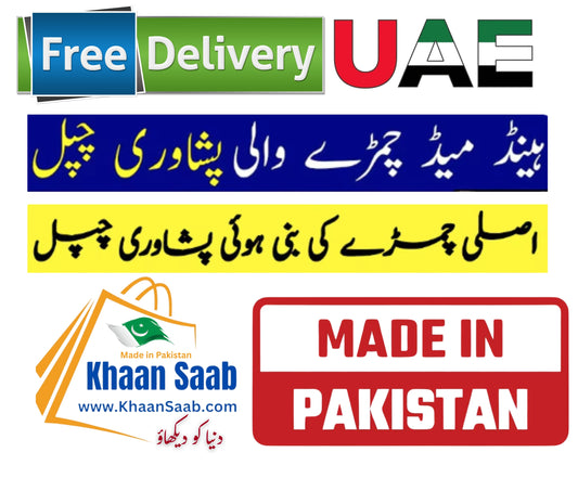 Zardari Peshawari Yellow Matt , Free delivery Available all UAE 🇦🇪 Saudi Arabia 🇸🇦 Oman 🇴🇲