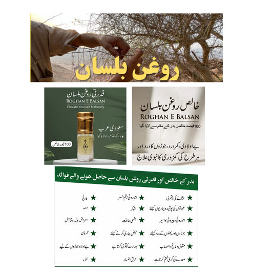 Roghan Balsan – Natural Herbal Oil for Strength & Relief