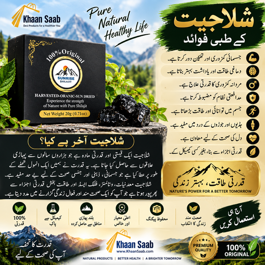 Shilajit 100% Original 30g