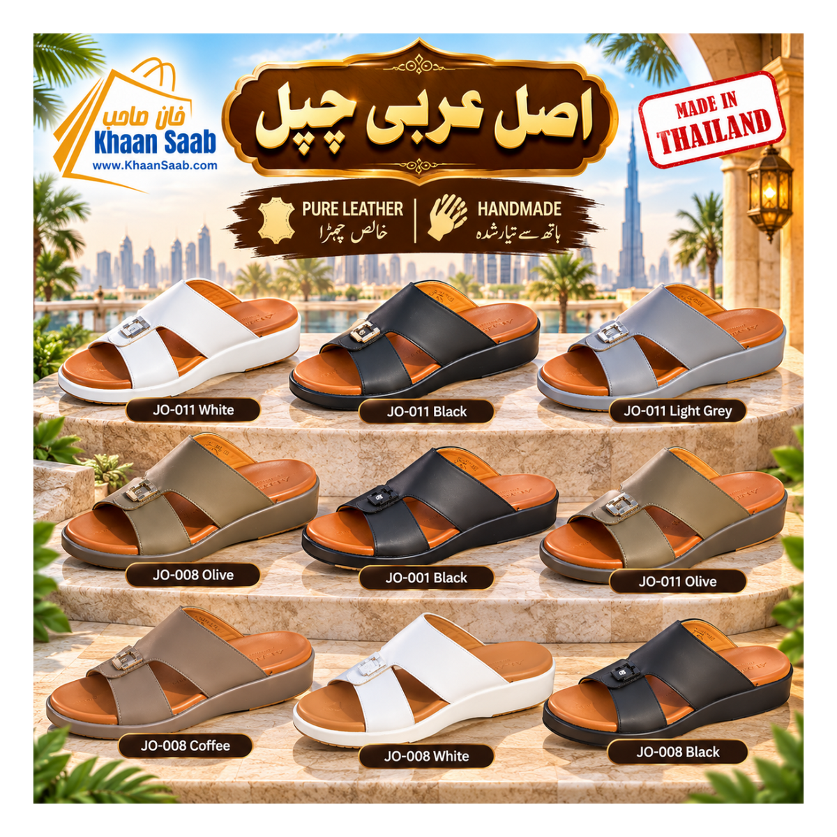 Arabic Sandals