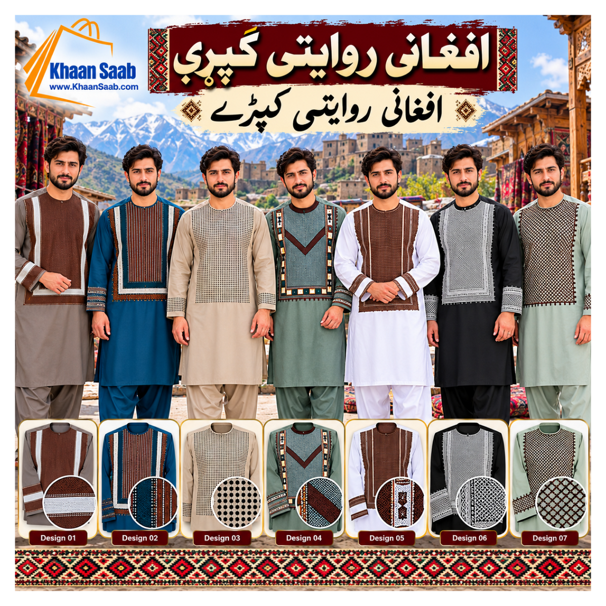 Afghani Traditional dress