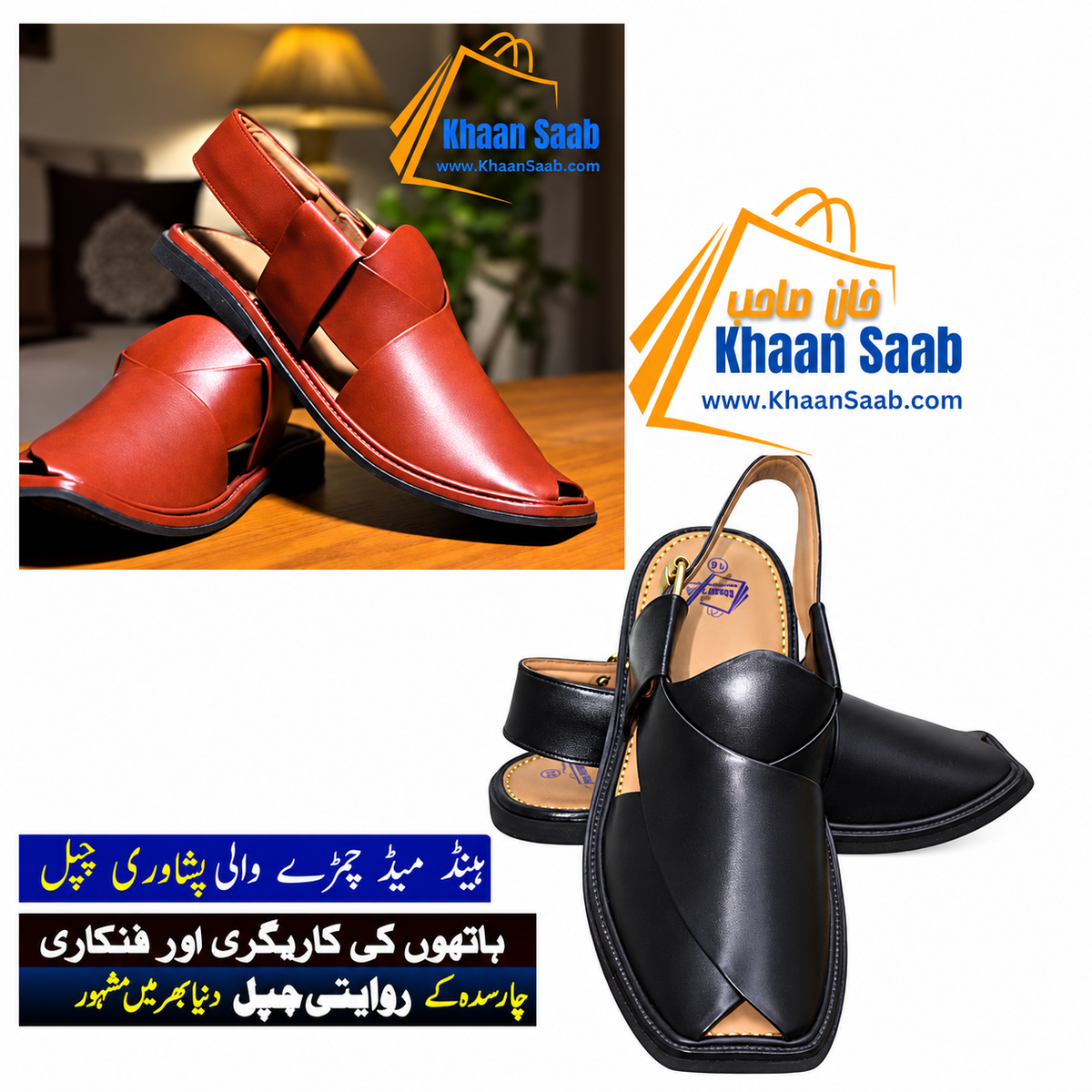 Smart Zalmi