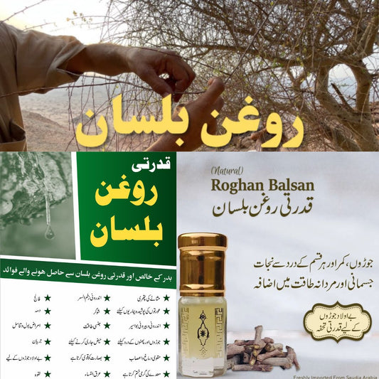 صرف ایک بار استعمال کریں اور نتیجہ دیکھیں، یہ شوگر کے مریض، جوڑوں کے درد اور کسی بھی قسم کی کمزوری کے لیے بہترین ہے۔      سعودی عرب بدر سے تازہ اور خالص روغن بلیسان