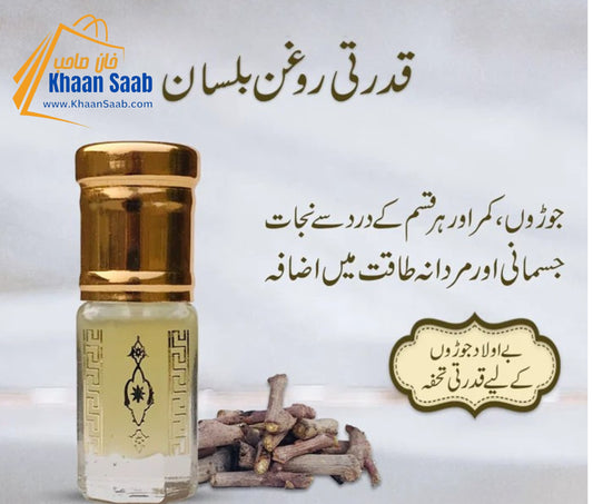 Roghan Balsan – Natural Herbal Oil for Strength & Relief