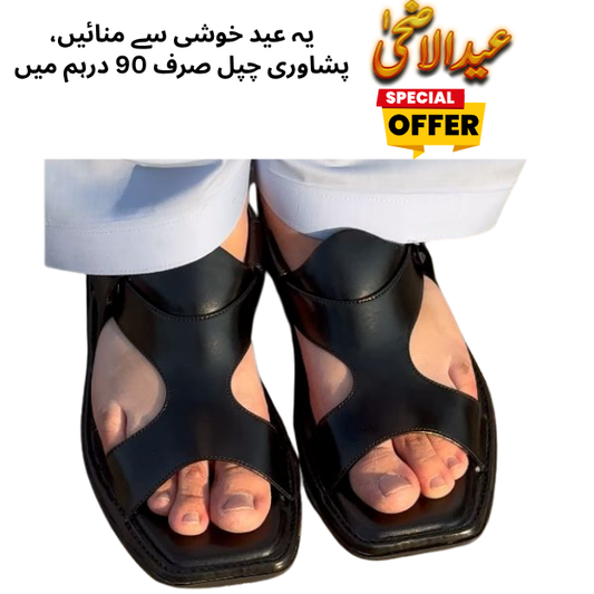 Zalmi Panjedari Chappal Black color__ یہ چپل گرمیوں کے لیے بہترین ہے _ یہ بہت نرم ہلکا اور کافی مضبوط  ہے، کورئیر سے چپل لینے کے بعد اگر سائز یا کوالٹی کا مسئلہ ہو تو آپ اسے اسی وقت واپس کر سکتے ہیں، بہت شکریہ