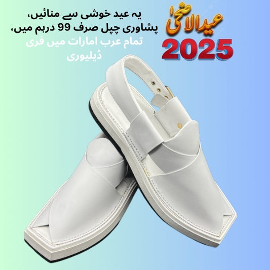 Captaan White Chappal