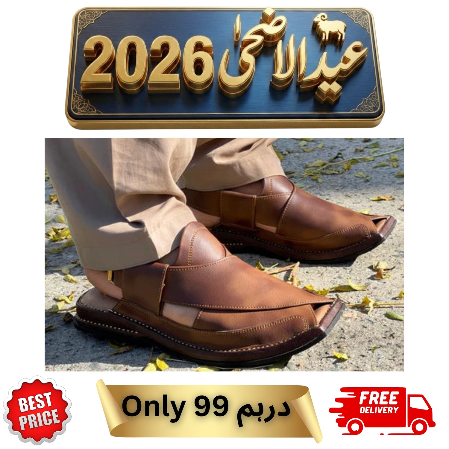 Zalmi Chappal