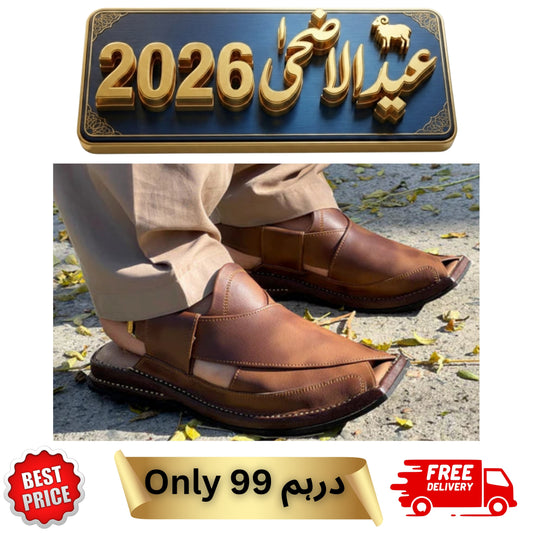 Zalmi Dark Brown Available in UAE 🇦🇪 Saudi Arabia 🇸🇦 Oman 🇴🇲