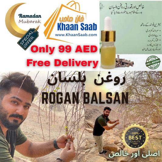 صرف ایک بار استعمال کریں اور نتیجہ دیکھیں، یہ شوگر کے مریض، جوڑوں کے درد اور کسی بھی قسم کی کمزوری کے لیے بہترین ہے۔      سعودی عرب بدر سے تازہ اور خالص روغن بلیسان