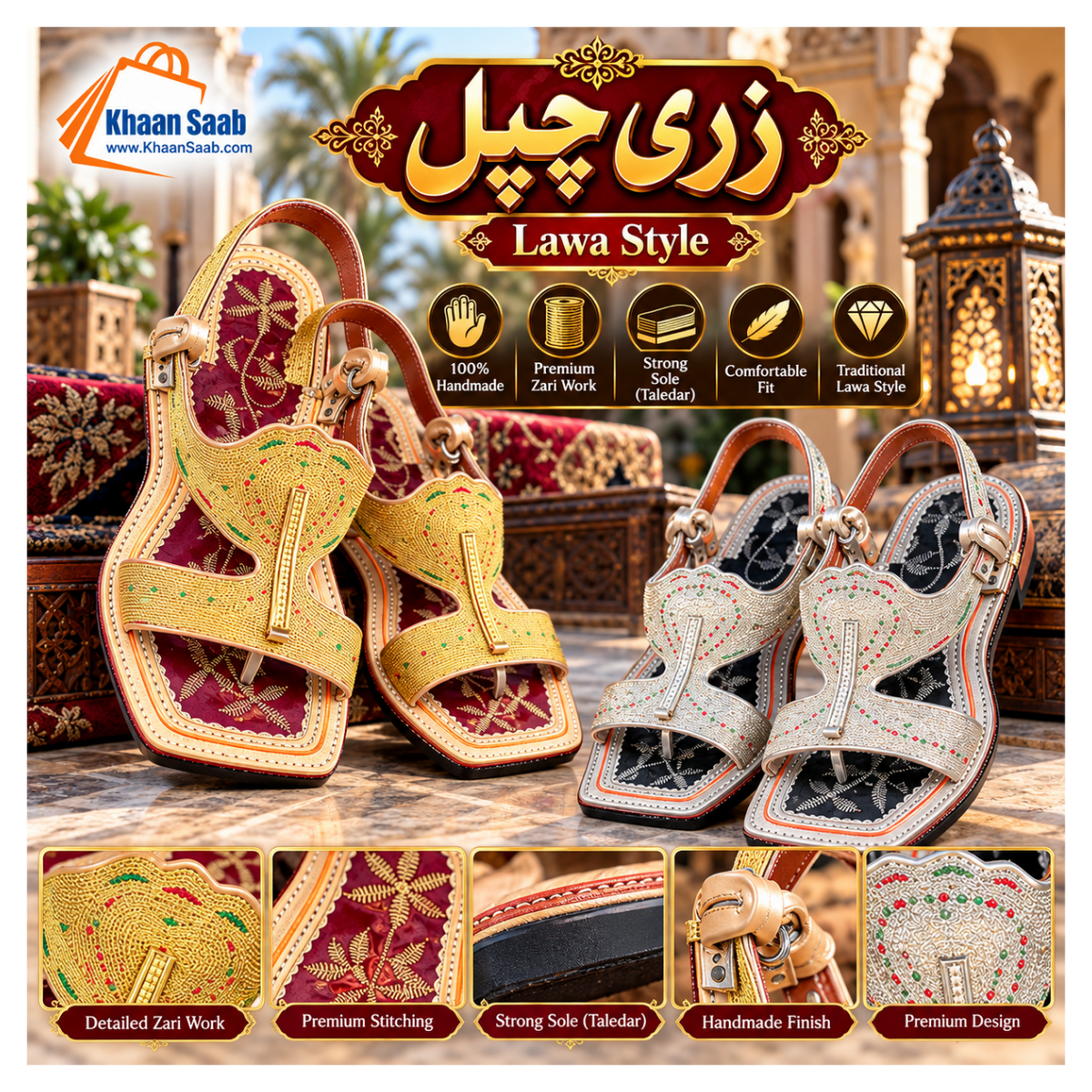 Zari Chappal
