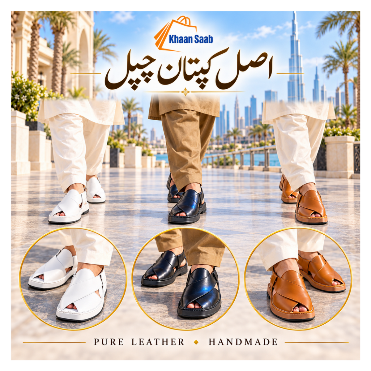 Captaan Chappal