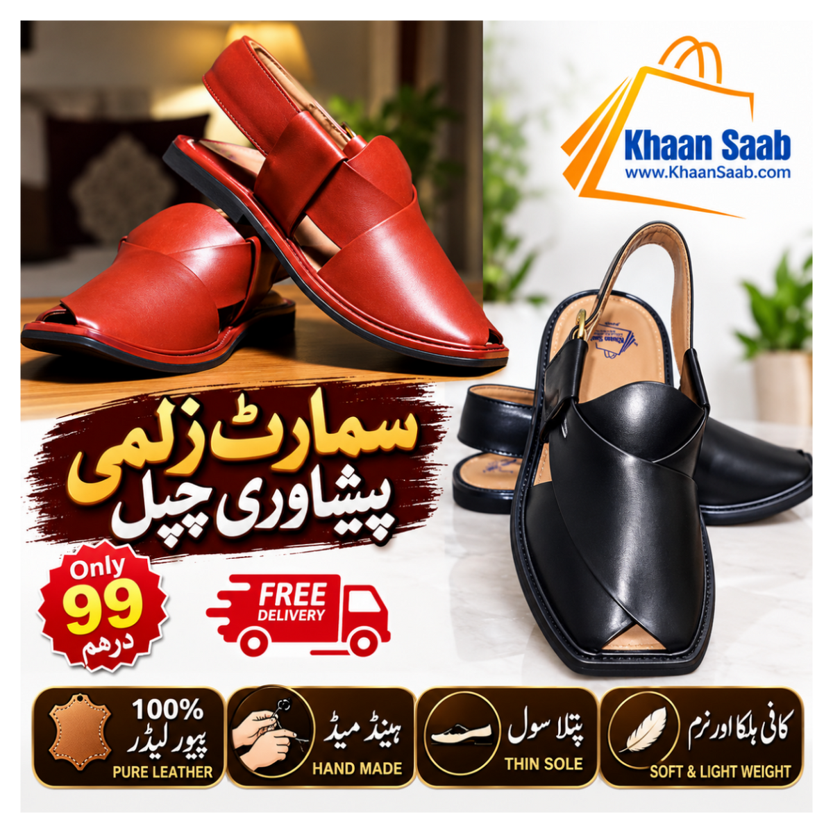 Smart Zalmi